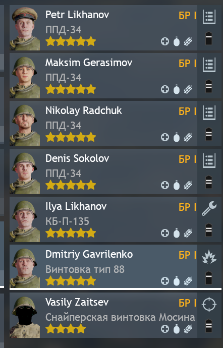 Снимок экрана 2025-12-31 121633