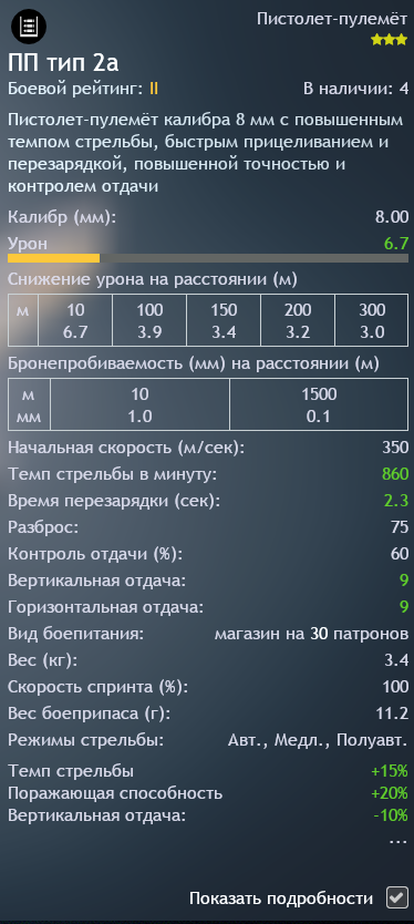2025-08-15_14-19-02