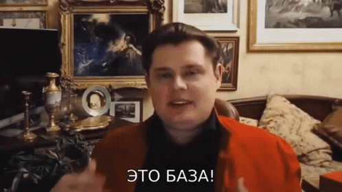 этобаза-this-is-base (1)