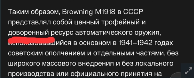 Screenshot_20251112-203252_Chrome