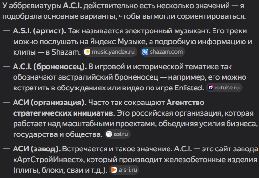 Снимок экрана_12-8-2026_21395_yandex.ru