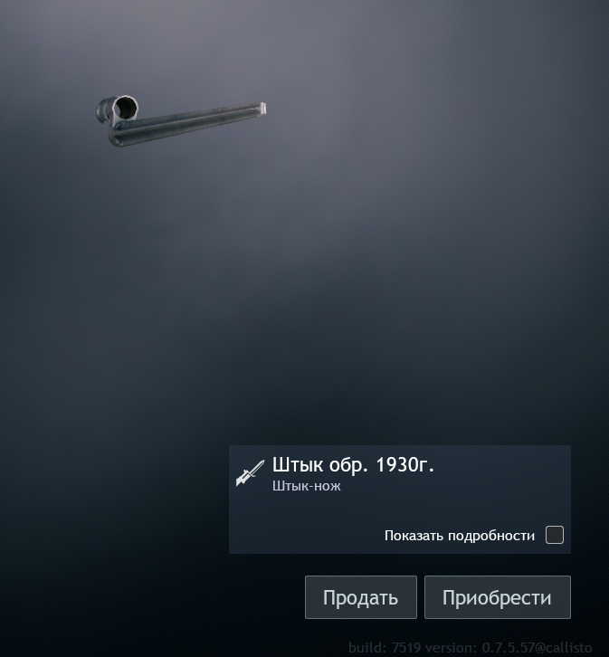 Снимок экрана 2026-06-05 195446