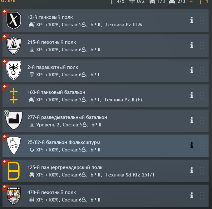 изображение_2025-12-01_013740538