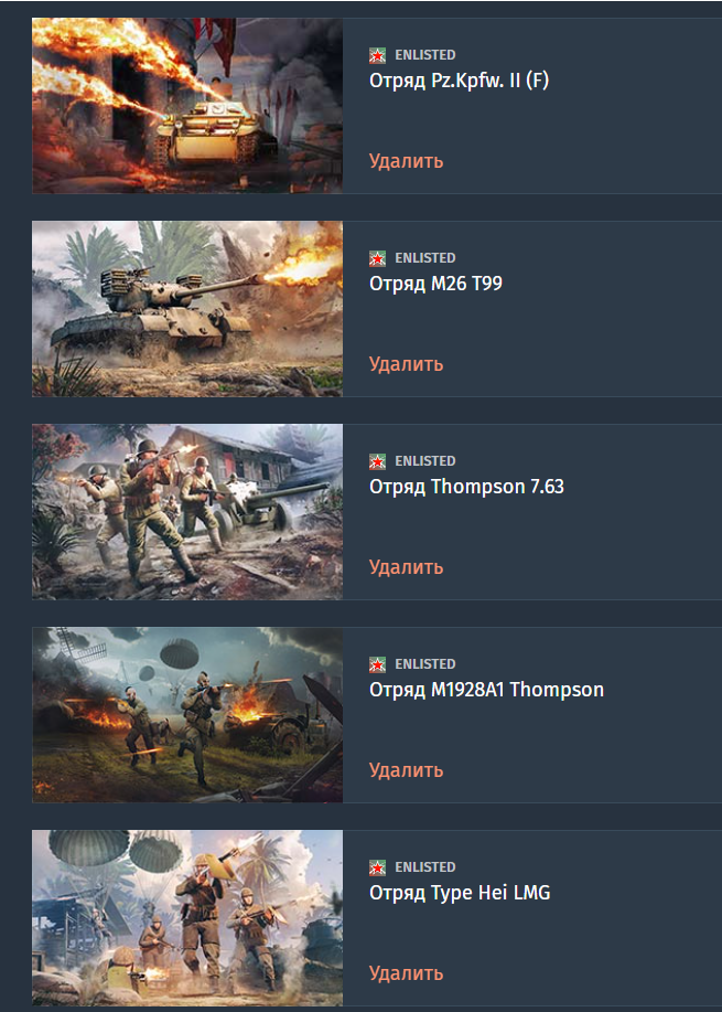 Снимок экрана (946)