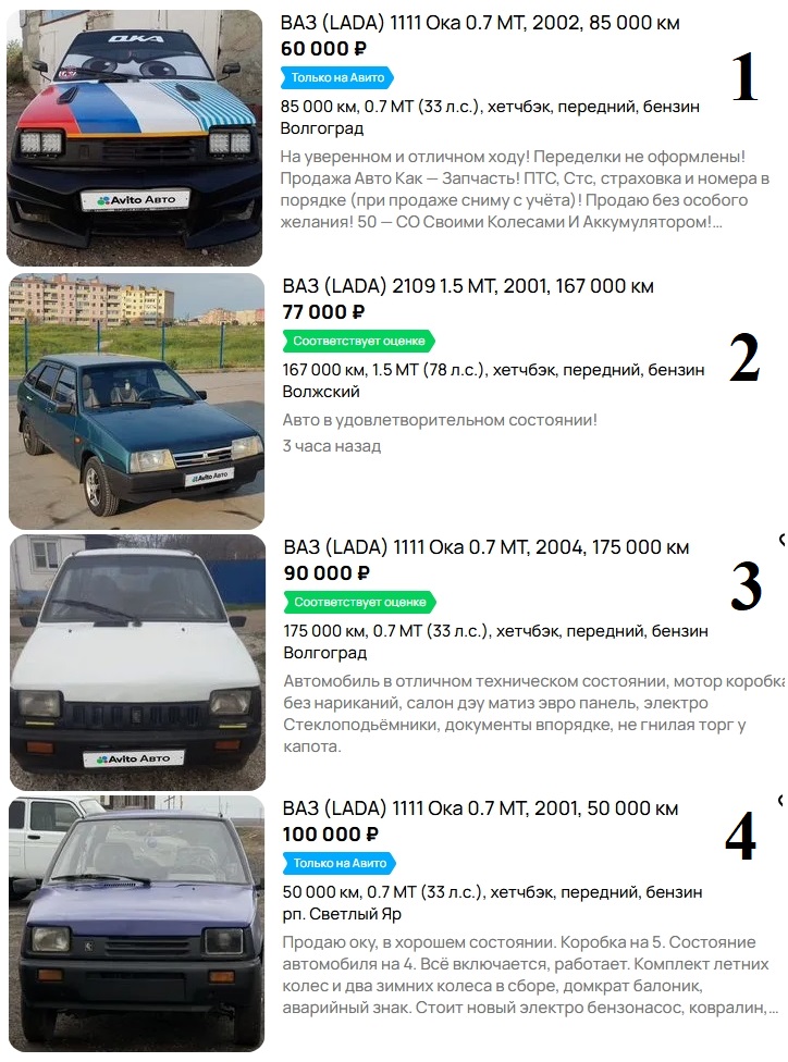 Снимок экрана_10-5-2026_213520_www.avito.ru