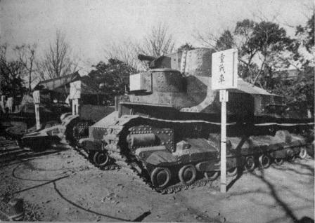 Type_95_Heavy_foto_5