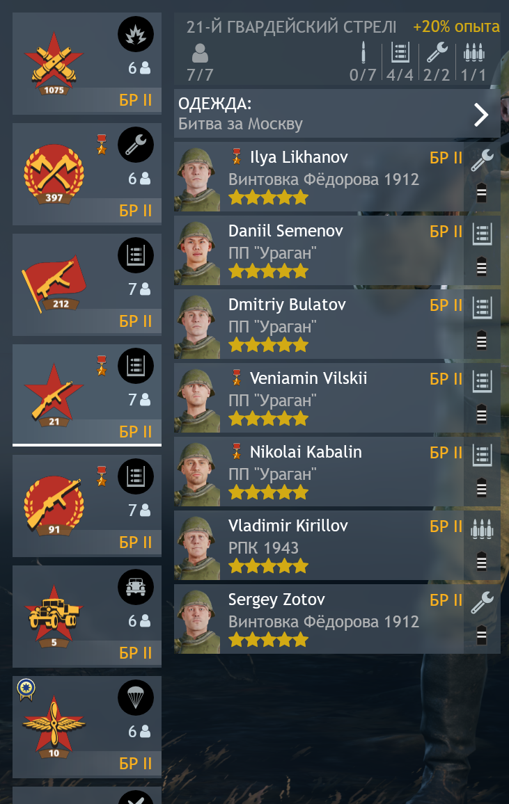 Screenshot 2025-08-11 015216