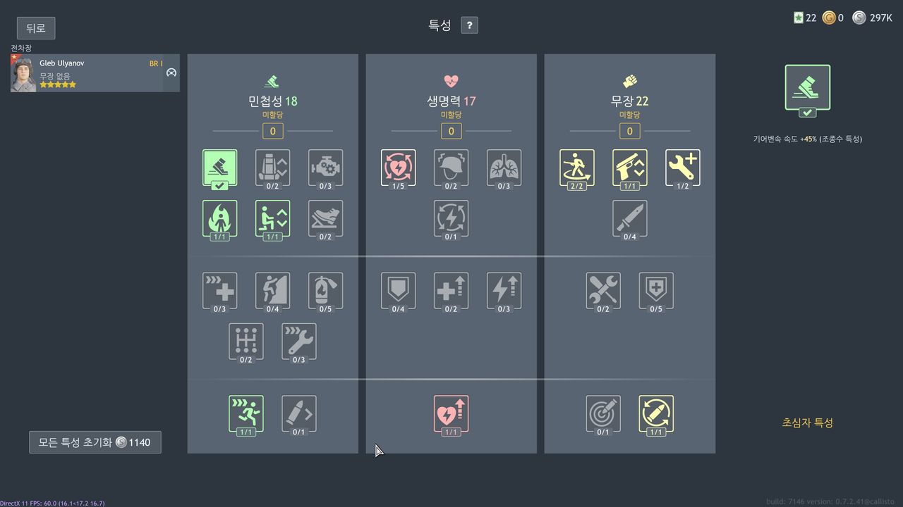 17650764322087454635149848578002